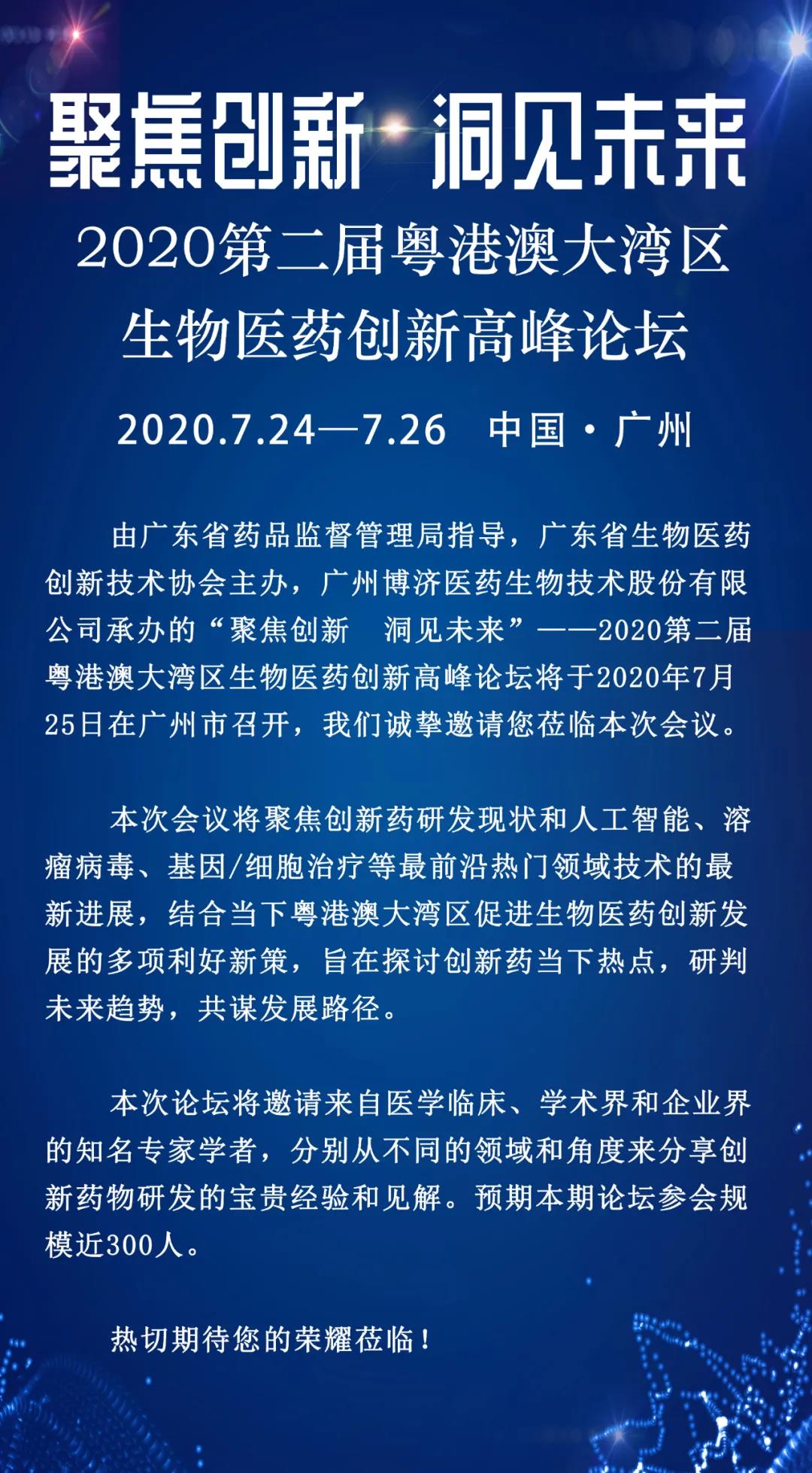 微信图片_20200814173608